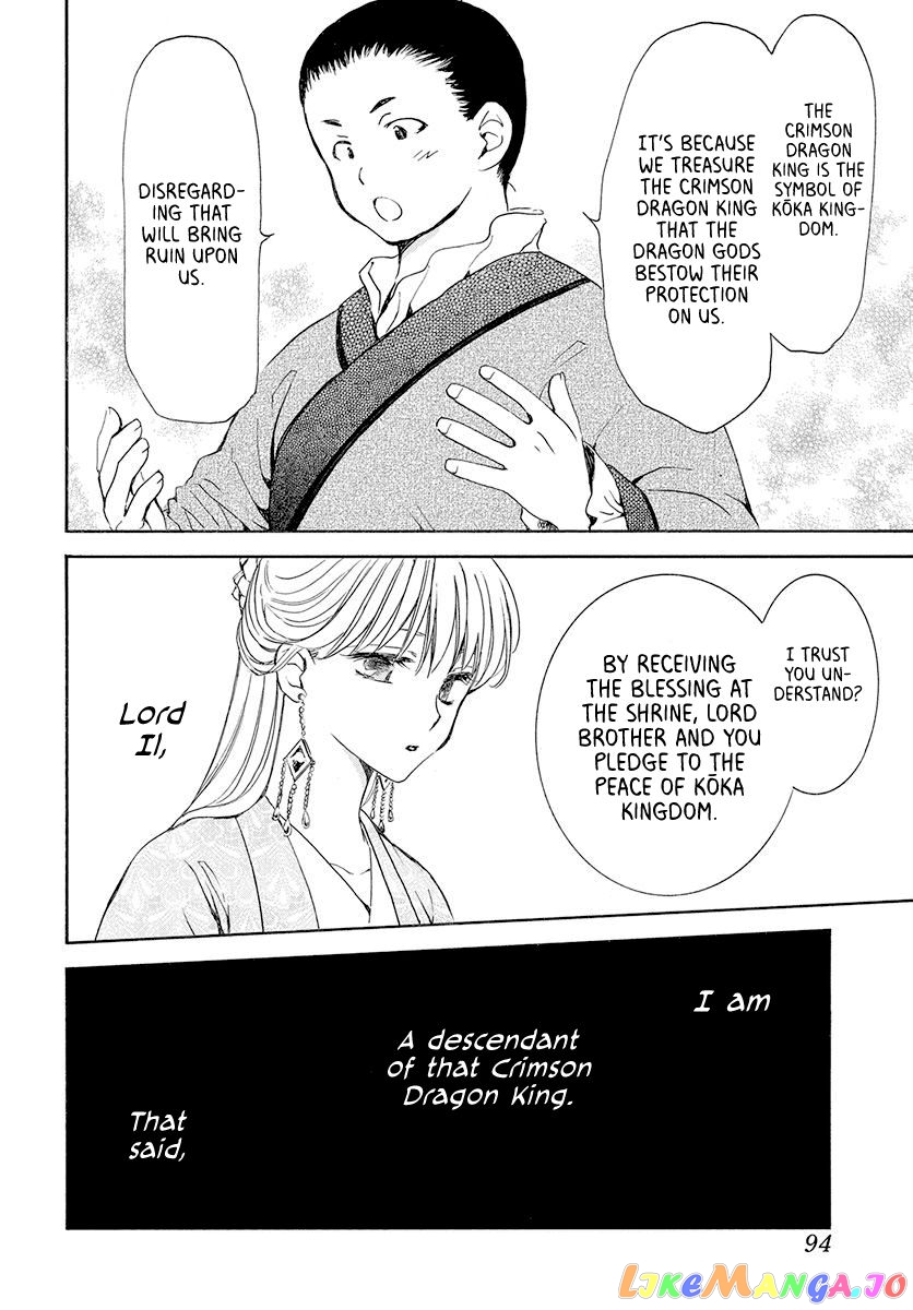 Akatsuki No Yona Chapter 192 image 16